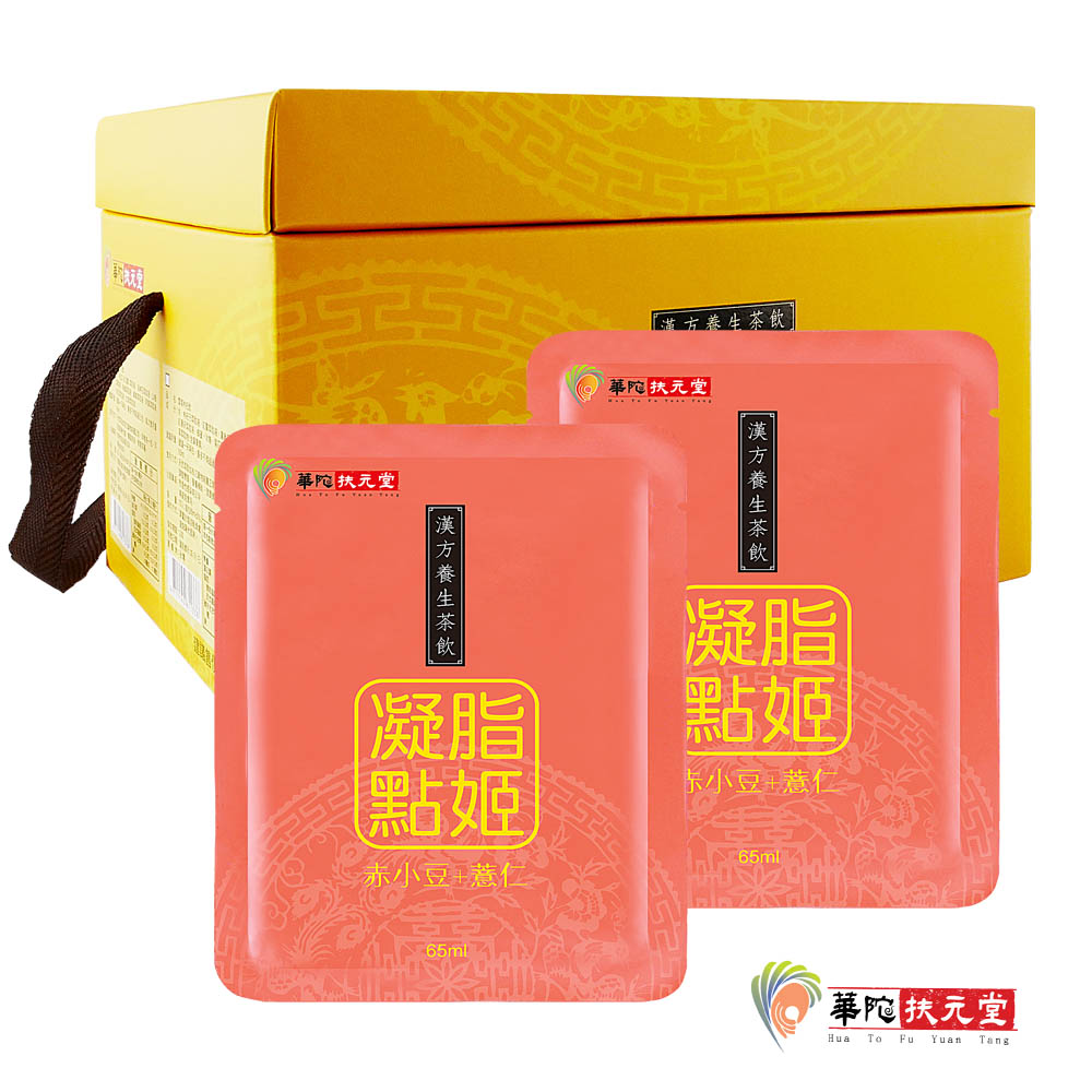 華陀扶元堂 漢方茶飲-赤小豆薏仁飲(65mlx20袋/盒)x1