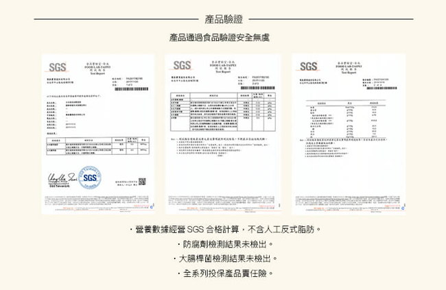 台中郭記 日式海苔肉鬆蛋糕4條(約320g/條)