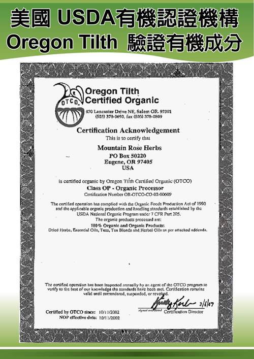 《美國USDA有機認證》Lafe’s Organic有機嬰兒防蚊液x3瓶