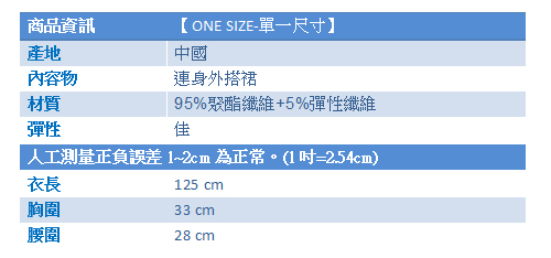 天使霓裳 泳裝比基尼 驚豔豹紋外搭長版背心(黃豹)