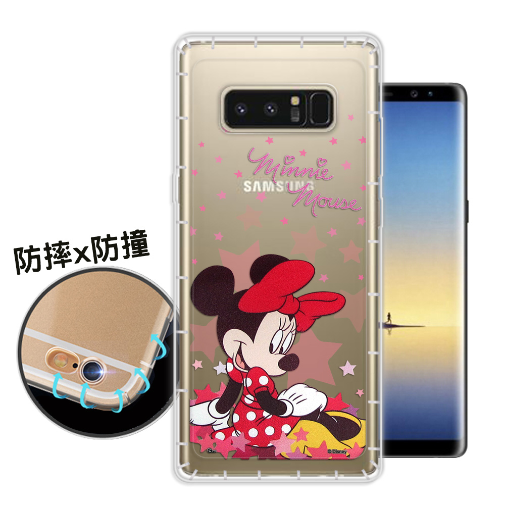 迪士尼授權 Samsung Galaxy Note 8 星星系列 空壓安全手機殼(米妮)