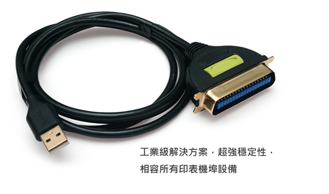 小比科技- 印表機轉接線 - 1.5米(USB 轉 DB36 / IEEE1284)-三入