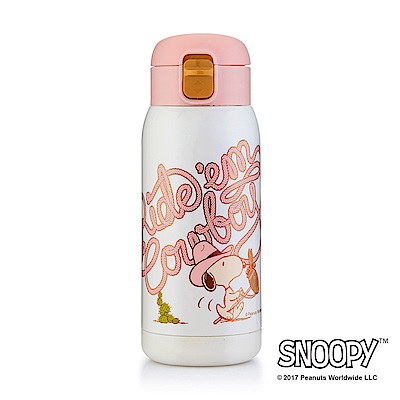 史努比SNOOPY 酷仔隔熱玻璃內膽彈蓋杯320ml(8H)