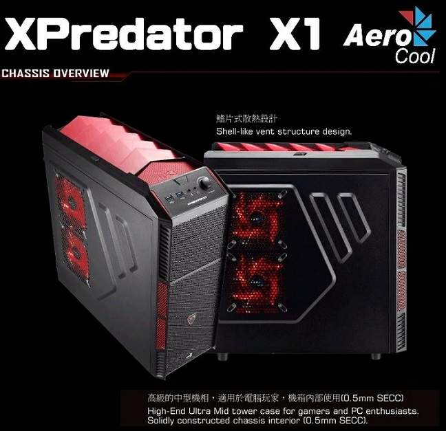 Aero cool XPredaror X1 惡魔紅 電腦機殼