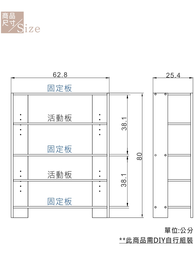 EASY HOME-加寬四層美背開放式收納架(灰+木紋)-62.8x25.4x80-DIY