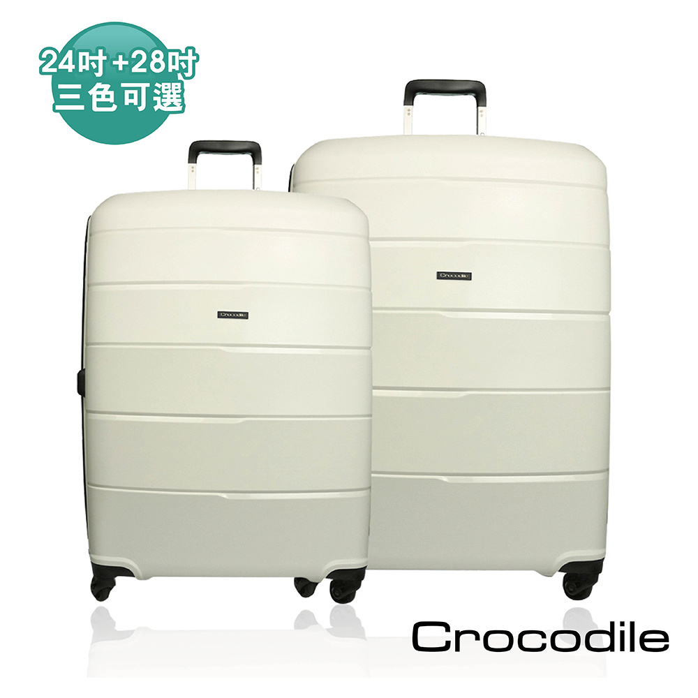 Crocodile 二件組PP拉桿旅行箱/行李箱-24吋+28吋  64系列-經典白