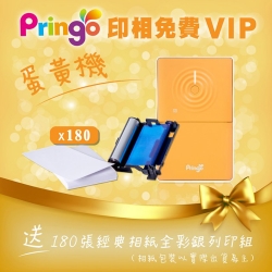 PRINGO P232 相片印表機 印相免費VIP專案(