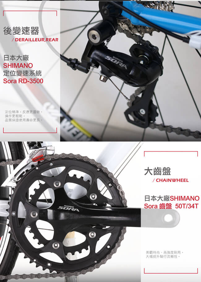 BIKEDNA R820 700C16速 禧瑪諾 剎變合一 鋁合金輕量化 公路車