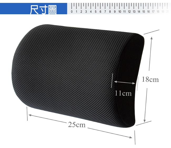 CARBUFF 竹炭記憶透氣頭枕(頸枕) MH-10161