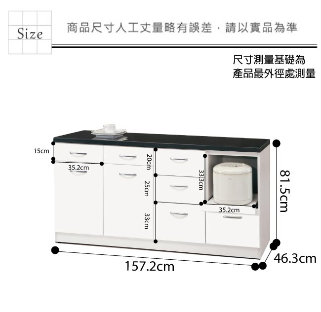 品家居 維多莉5.2尺石面餐櫃下座-157.2x46.3x81.5cm免組