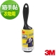 3M 隨手黏衣物用毛絮黏把56張 product thumbnail 2