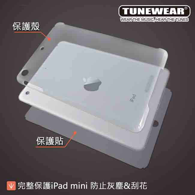 Tunewear Eggshell iPad Air Smart Cover 保護殼-透明