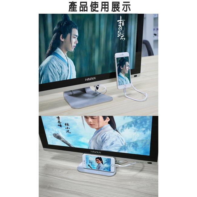 DAWISE HM30高清款 蘋果/安卓兩用HDMI鏡像影音線