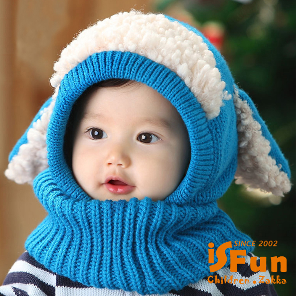 iSFun 綿羊斗篷 嬰兒連帽披肩圍脖 4色可選