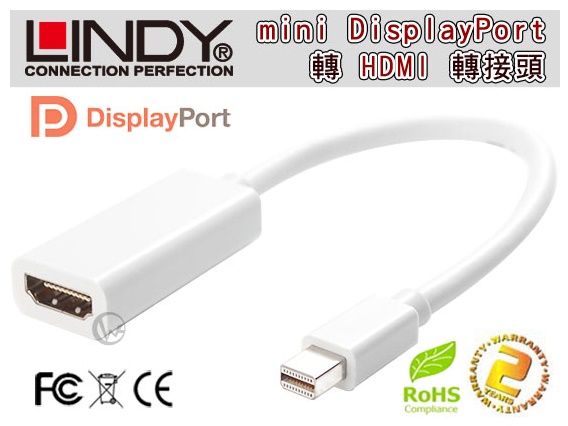 LINDY 林帝 mini DP公 轉 HDMI母 轉換器 (41014)