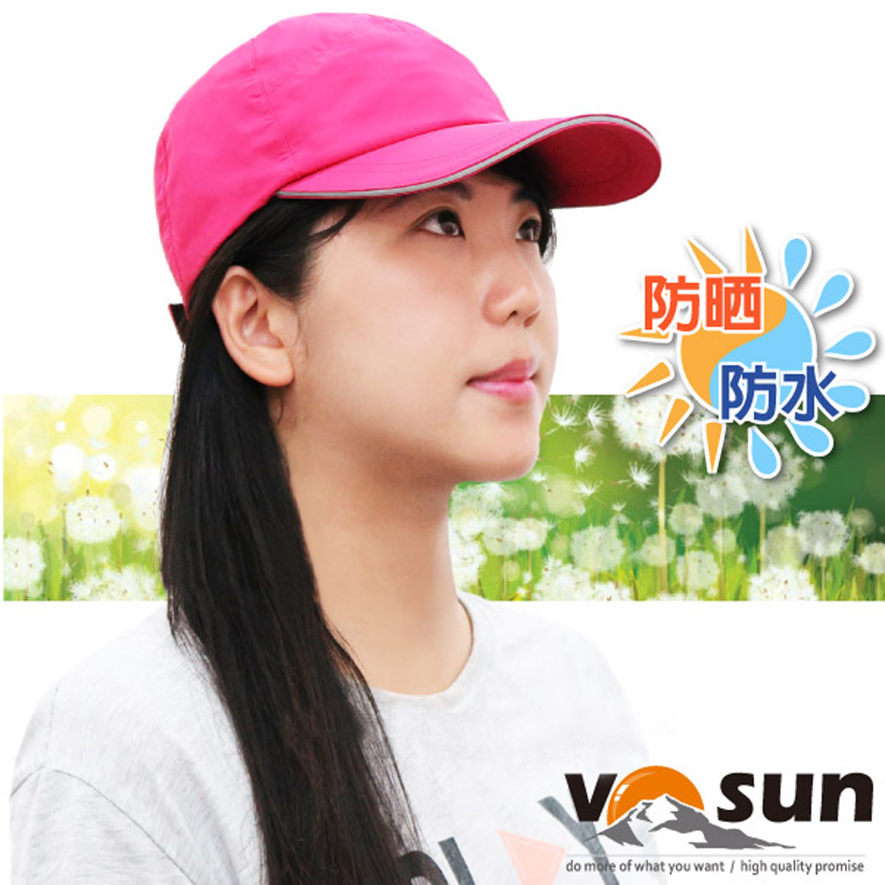 【VOSUN】熱賣款 經典時尚防水透氣防曬帽子(帽圍可調)_桃紅