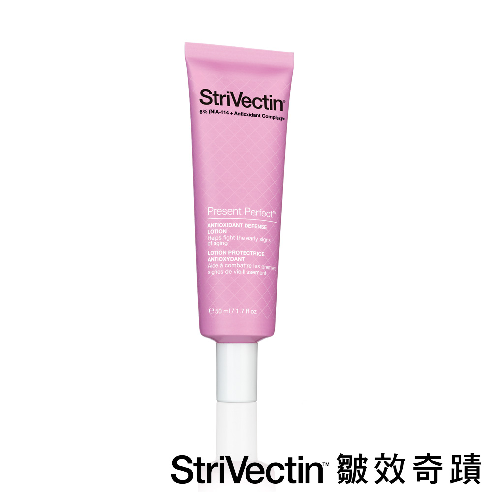 StriVectin 皺效奇蹟 超級皺效青春凝乳 50ml