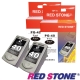 RED STONE for CANON PG-40墨水匣(黑色×2) product thumbnail 1