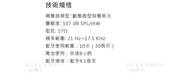 SHURE SE215 Wireless特別版 可換線 耳道式 藍牙耳機