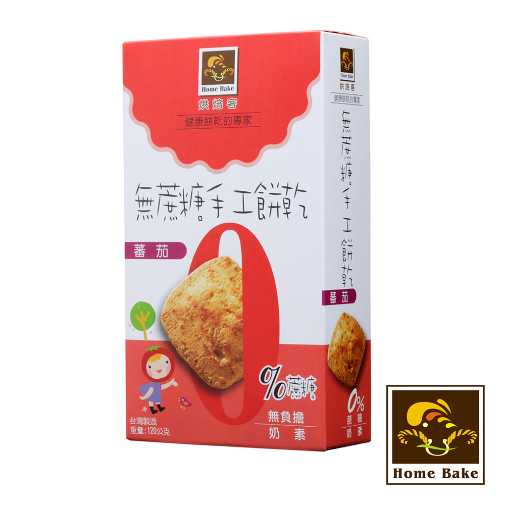 烘焙客 無蔗糖蕃茄餅乾(120g)