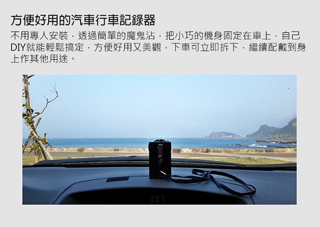 隨身寶 超廣角防水防摔密錄器/行車記錄器 基本版64G (UPC-700L)