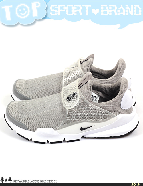 (男)NIKE SOCK DART 休閒鞋