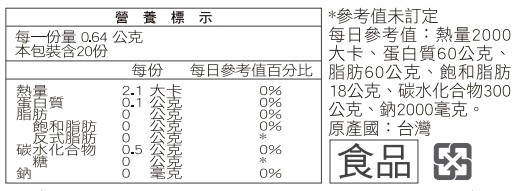 (即期品)威瑪舒培 薈舒暢蘆薈 20錠/盒(共5盒)