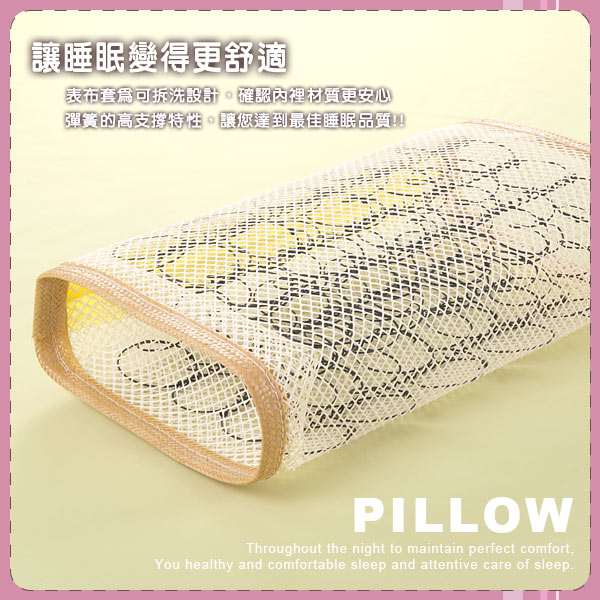 日本濱川佐櫻-沁涼雅藝 台灣製3D通風透氣枕-1入