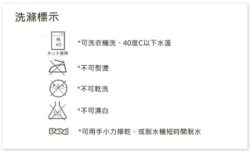 Hoppetta 蘑菇六層紗成長型睡褲