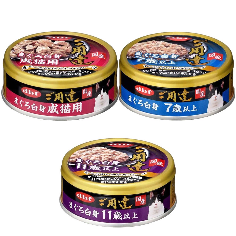 日本DBF 用達金邊貓罐 80g (12罐組)