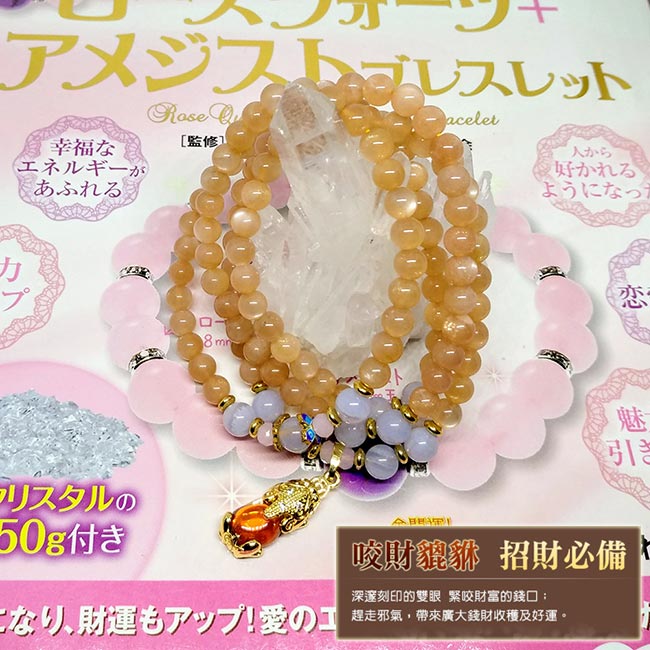 A1寶石頂級太陽石-開運黃琉璃水晶貔貅念珠手鍊手環(贈白水晶淨化碎石)
