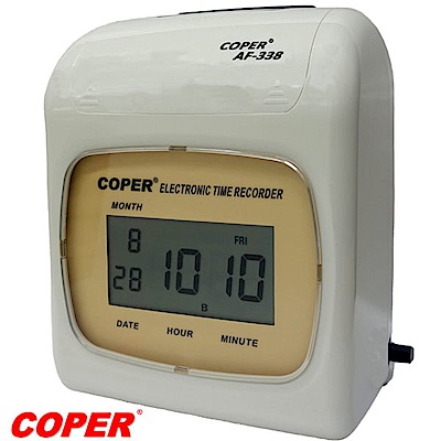 高柏 COPER AF-338 六欄位數位液晶顯示雙色電子打卡鐘 贈考勤卡100張+10人份卡匣