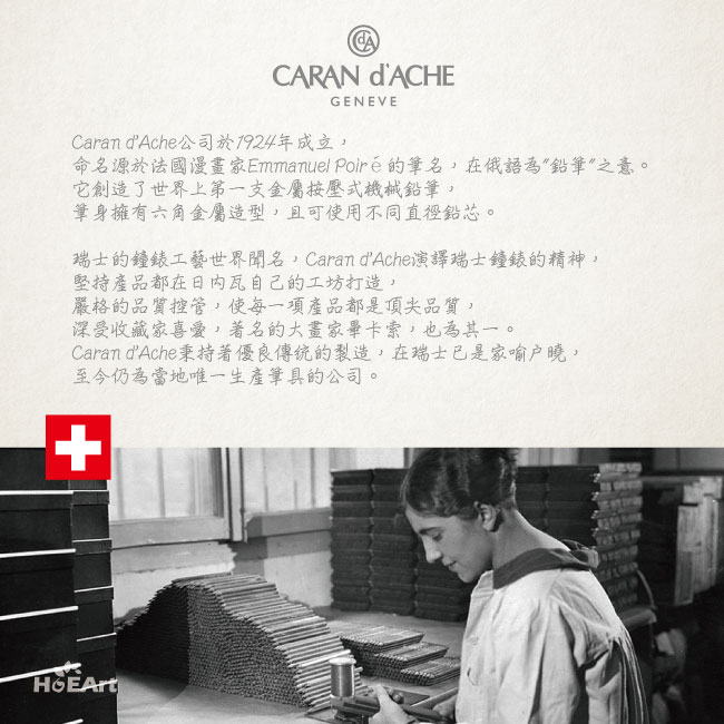 CARAN dACHE 卡達 - Office│line 844系列 螢光桃紅 自動鉛筆