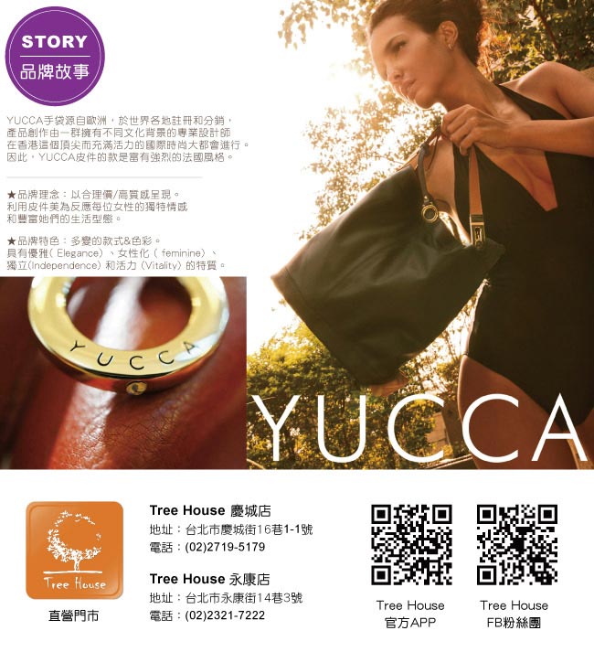 YUCCA - 牛皮淑女優雅手拿鏈帶包-桃紅色D0020012009