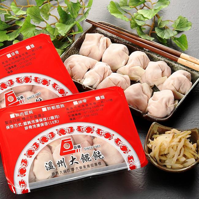 巨揚溫州大餛飩 超值8盒組(鮮肉x4盒+鮮蝦x4盒;10顆/盒)