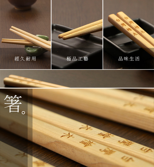 JoyLife 台灣檜木筷5雙組