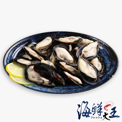 海鮮大王 極鮮半殼淡菜*6盒組(800g±10%/盒)(約35顆/盒)