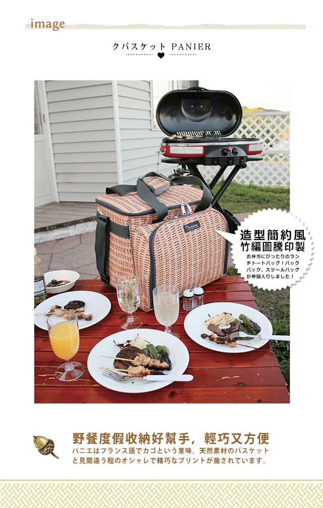 【日本 VACANCES】戶外郊遊 保溫 保冷 棕色 餐具 野餐籃 / 露營