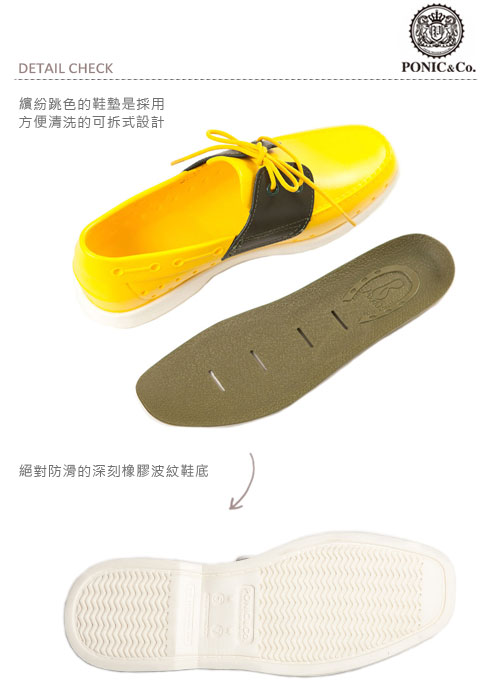 (男/女)Ponic&Co美國加州環保防水洞洞綁帶帆船鞋-黃色
