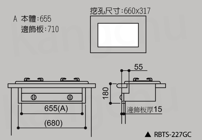 林內牌 RBTS-227GC 真親子爐頭強化玻璃崁入式二口瓦斯爐