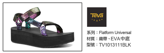 TEVA 美國-女 Flatorm Universal 真皮厚底涼鞋 (蛇紋紫)