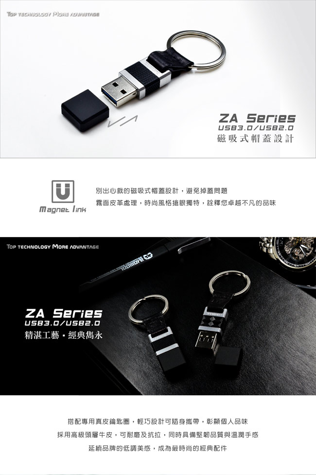 達墨 TOPMORE ZA USB3.0 32GB 磁吸式隨身碟