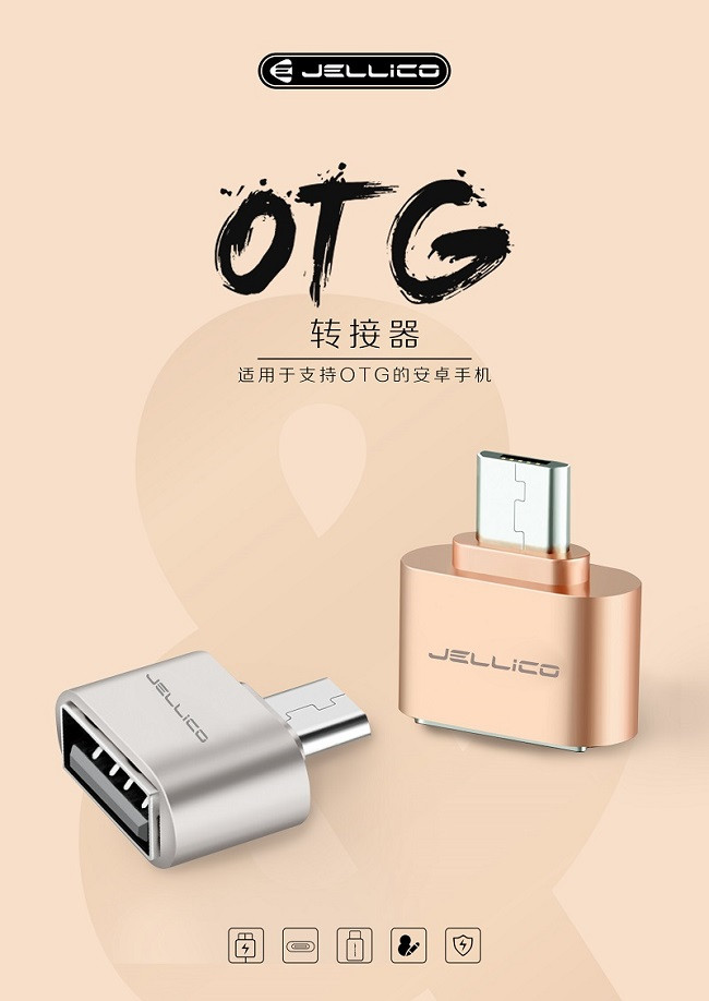 JELLICO Micro-USB to USB急速傳輸轉接器/JEH-OTG-MUSR