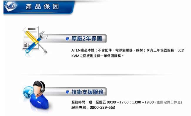 ATEN 2埠 USB DVI KVM多電腦切換器 (CS682)