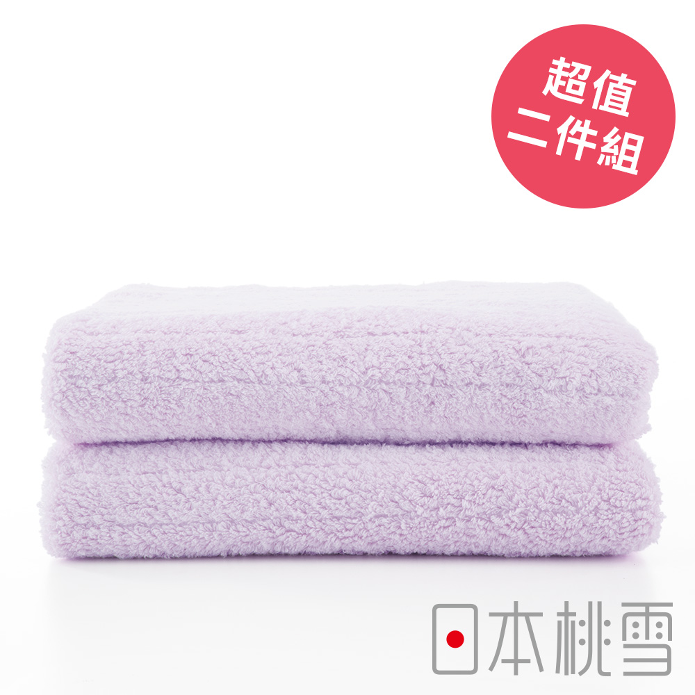 日本桃雪今治超長棉毛巾超值兩件組(薰衣草紫)