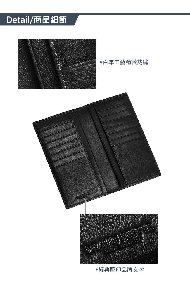 BRAUN BUFFEL - LUIS路易斯系列14卡薄型長夾 - 黑色