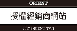 ORIENT 東方錶 ELEGANT系列 機械女錶-白x藍色錶帶/35.5mm