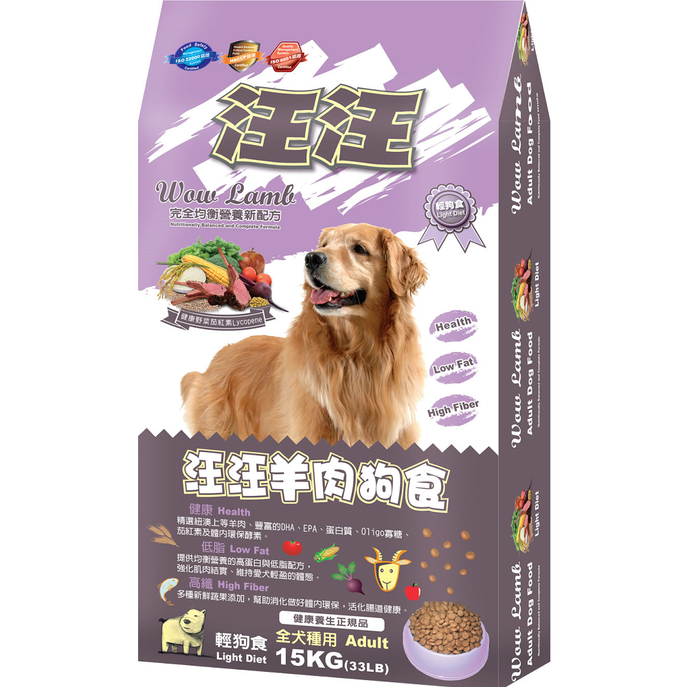 汪汪輕狗食 成犬 羊肉狗食 15kg