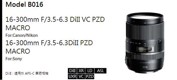 (B016)TAMRON 16-300mm F3.5-6.3 VC PZD (公司貨)