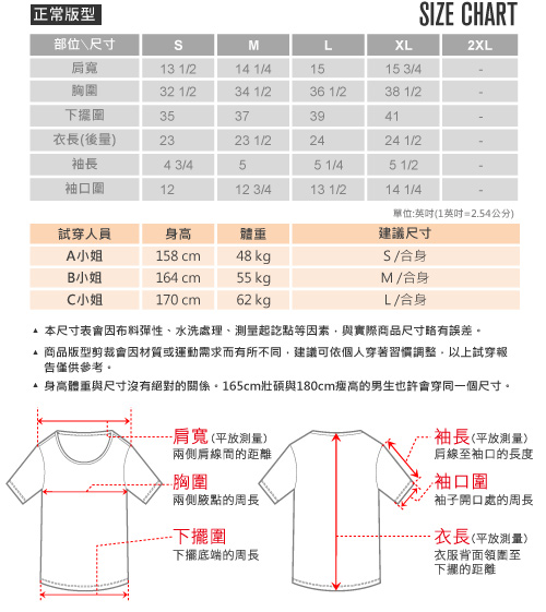 【hilltop山頂鳥】女款吸濕排汗抗UV彈性上衣S04FG7-淺灰